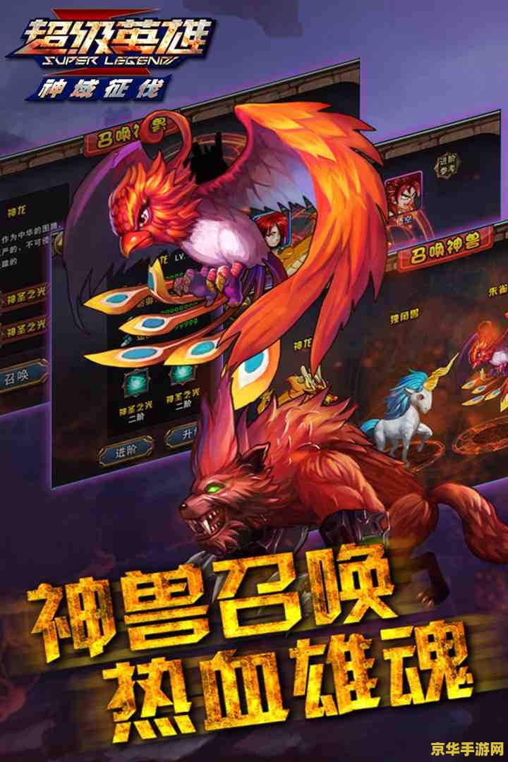 英雄联盟蚱蜢：游戏中的昆虫霸主