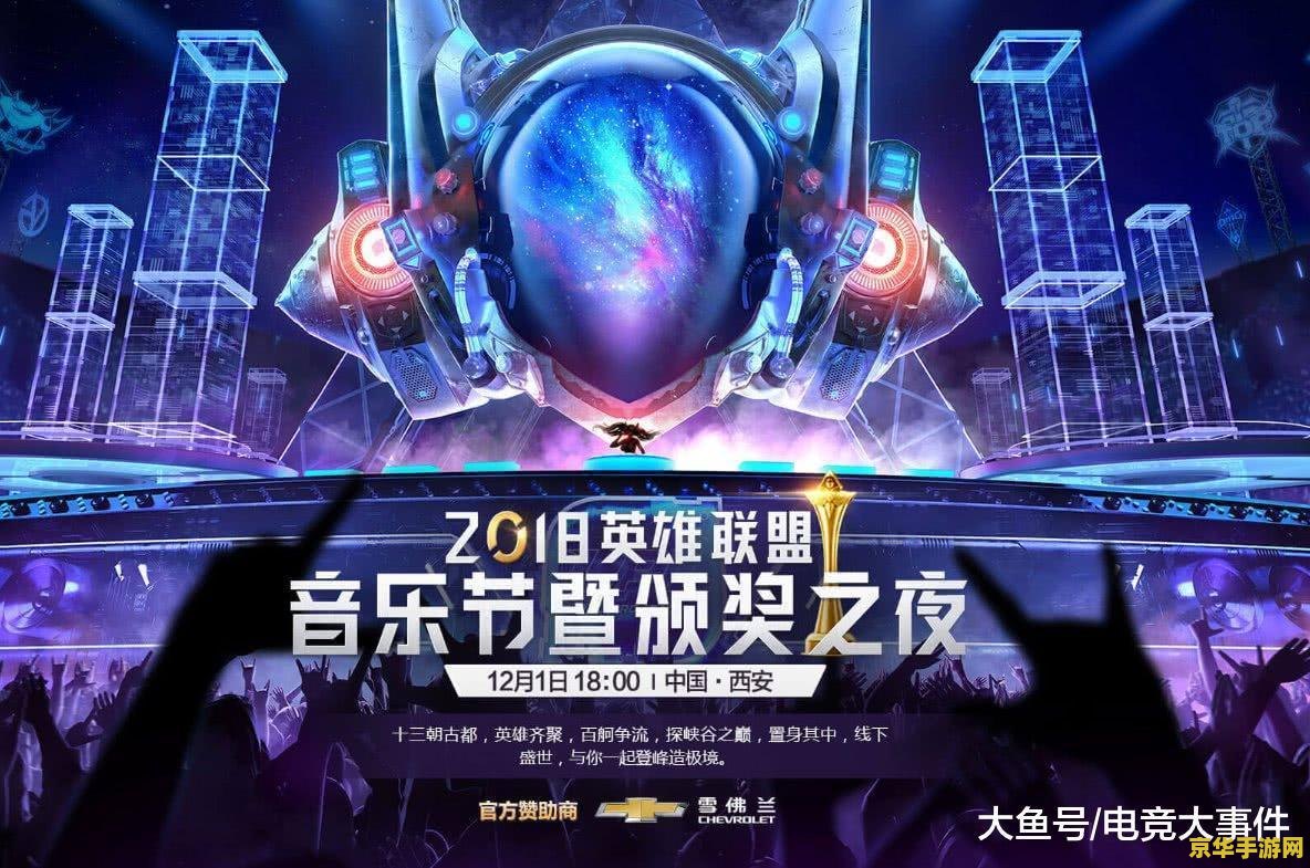 英雄联盟琴女玩法——掌握音乐节奏，成为游戏中的佼佼者