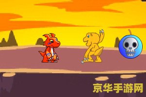 数码宝贝格斗游戏