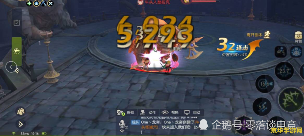 龙之谷弓箭手转职：游戏攻略与分析