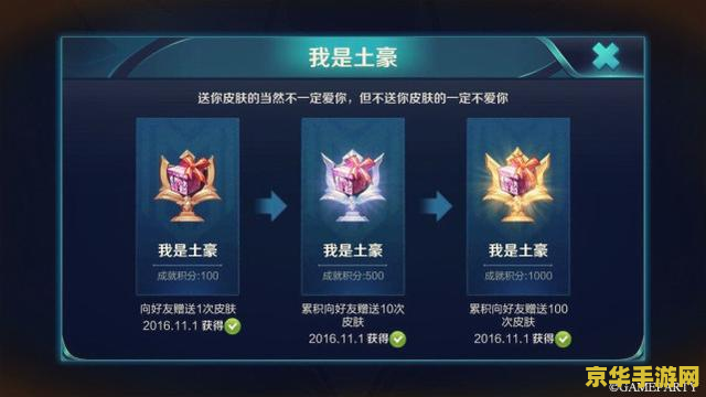 qq炫舞记忆助手最新版 qq炫舞记忆助手最新版：游戏辅助工具的革命性升级