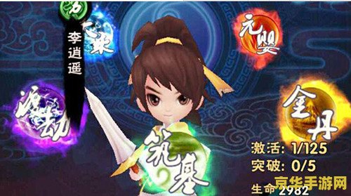 原神北斗邀约问题及答案 原神北斗邀约问题及答案