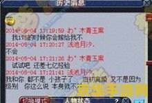梦幻西游君生我未生