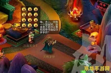 梦幻西游君生我未生