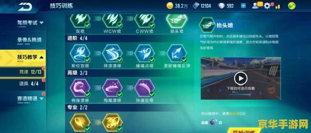 qq飞车红包：一款引人入胜的游戏体验