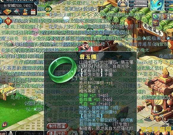 电竞专业：探索游戏与未来的交汇点