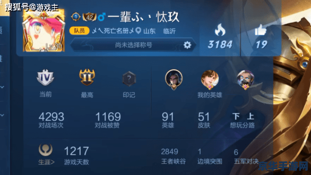 王者荣耀充到5多少钱