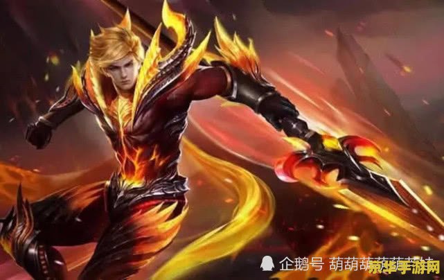 王者荣耀猴子地狱火值多少钱