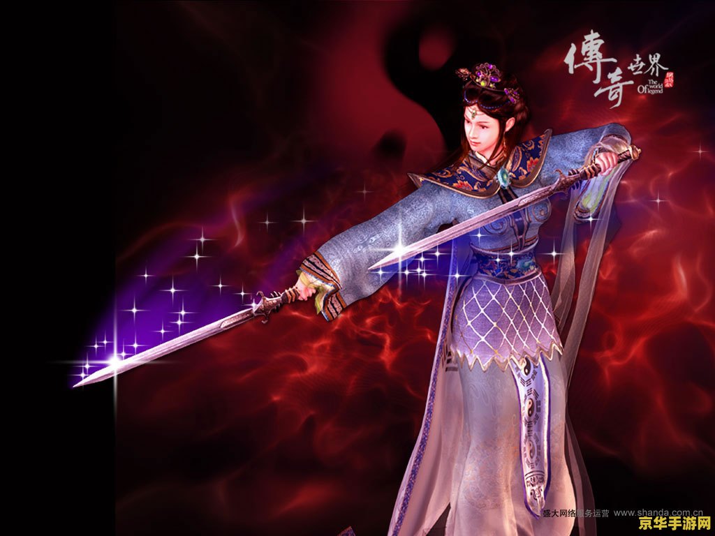 韩版中变传奇：一场游戏世界的盛宴