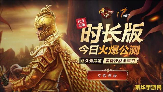 手游英雄联盟段位排序 手游英雄联盟段位排序
