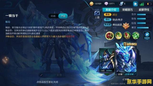 手游英雄联盟英雄强度 手游英雄联盟英雄强度：深度解析与排名
