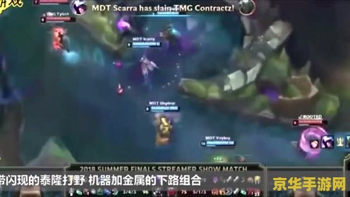 德玛西亚出装：游戏策略与装备选择