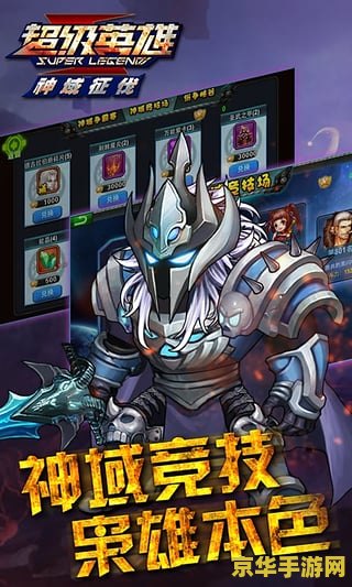 英雄联盟2022冠军皮肤——荣耀与激情的完美融合