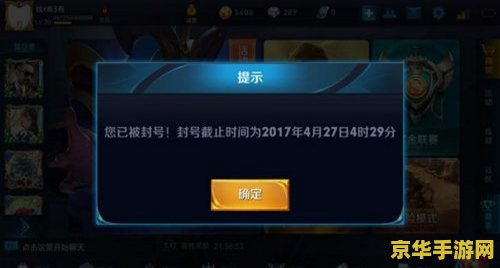原神毁号能找回吗 原神毁号能找回吗