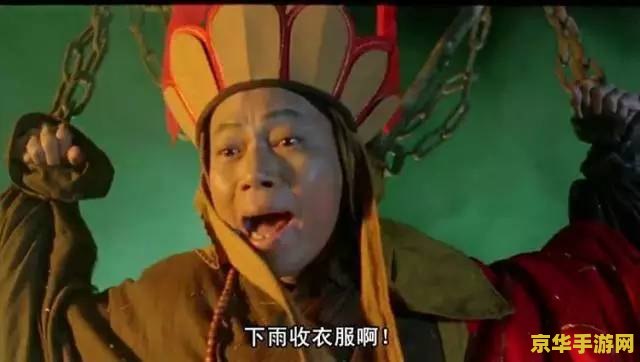 大话西游 重映