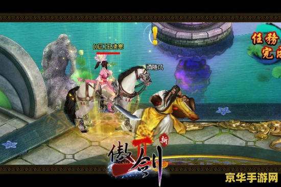 仙之侠道2五章：游戏背景与剧情