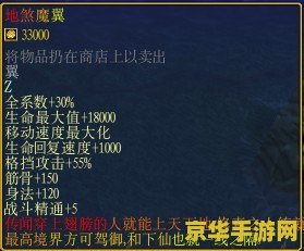 手游英雄联盟英雄强度 手游英雄联盟英雄强度：深度解析与排名