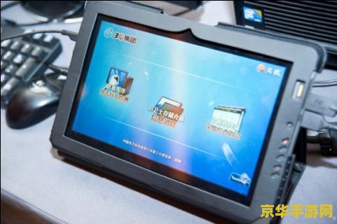 平板电脑能办公吗