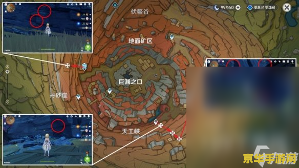 建议：原神雷神技能展示：震撼与力量的完美结合