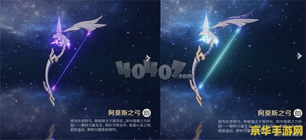 英雄联盟武器打野出装顺序 英雄联盟武器打野出装顺序**