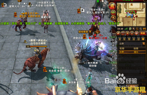 原神登录保护怎么开 原神登录保护怎么开