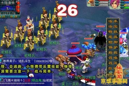 qq西游名字 qq西游- 经典国风mmorpg游戏的魅力再现