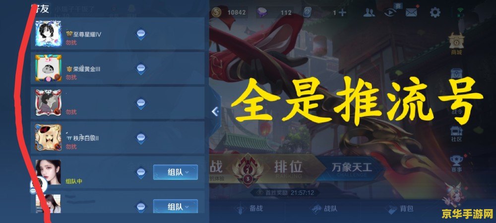 原神神里绫华过渡圣遗物 原神神里绫华过渡期圣遗物推荐