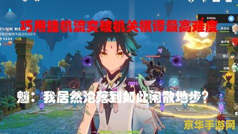 艾尔之光哪个职业好 艾尔之光：哪个职业最适合你？