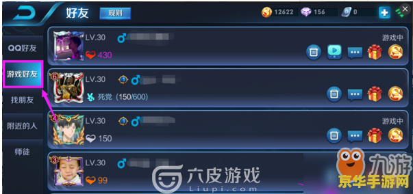 英雄联盟小法的符文 英雄联盟小法的符文选择：从入门到精通**