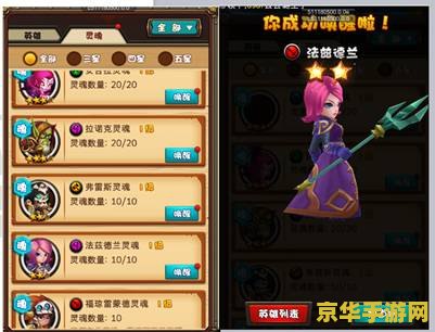 英雄联盟平台礼包：游戏玩家们的梦想之选