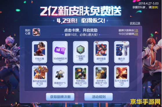 新飞飞牧师怎么加点 **新飞飞牧师加点攻略：如何打造强大的治疗者**