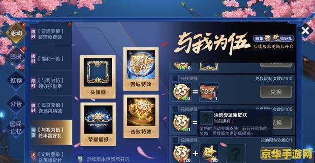 我的世界喷泉怎么做 我的世界喷泉制作教程