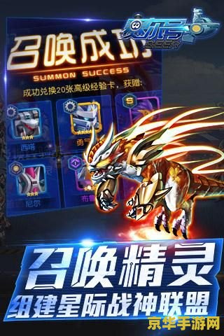 赛尔号wpe无限瞬杀