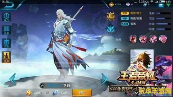 洛克王国龙源碎片 洛克王国龙源碎片：探索神秘的东方龙源