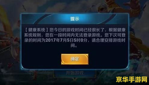 英雄联盟装备介绍s12图 英雄联盟装备介绍：S12赛季的全新篇章