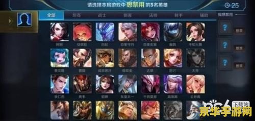 王者荣耀多少英雄2018 王者荣耀2018年新增英雄数量
