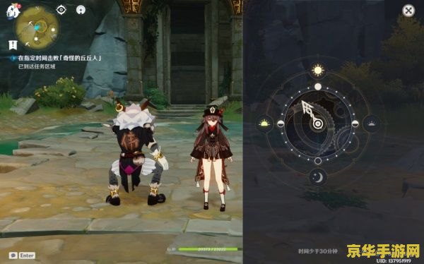 lol英雄联盟隐藏任务 英雄联盟隐藏任务：探索不为人知的故事**