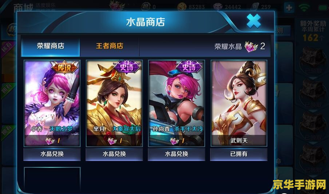 王者荣耀多少是满次数 王者荣耀每日抽奖满次数是多少