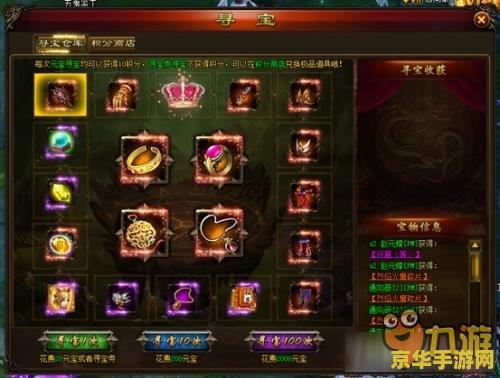 原神我的宝物木牌怎么触发 原神我的宝物木牌触发方法