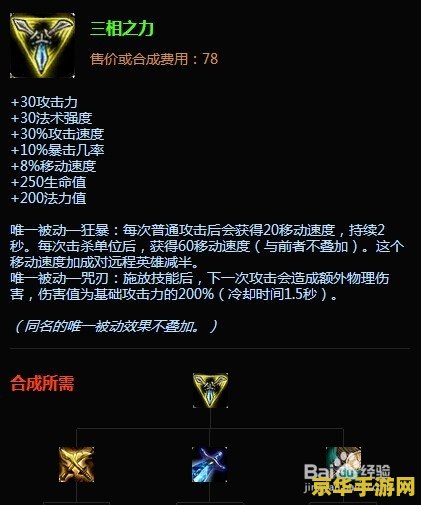 dnf安图恩20人副本 DNF安图恩20人副本深度解析：挑战与奖励并存的游戏副本