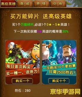 我叫MT 3.3礼包游戏介绍及玩法