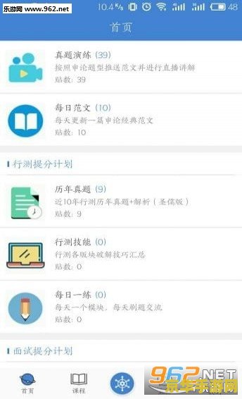 王者荣耀出被动什么意思 王者荣耀出被动是什么意思**