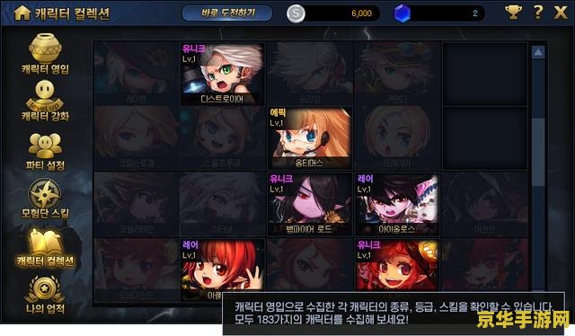 韩服dnf 韩服地下城与勇士游戏体验及攻略