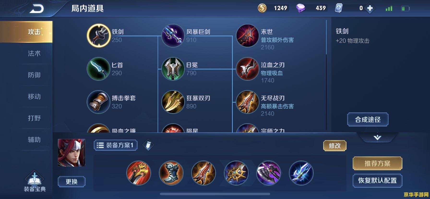 类似英雄联盟的游戏叫什么 类似英雄联盟的游戏叫什么
