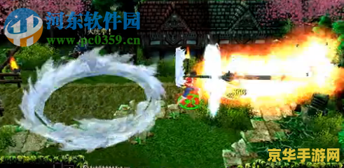 屠魔令1.5攻略