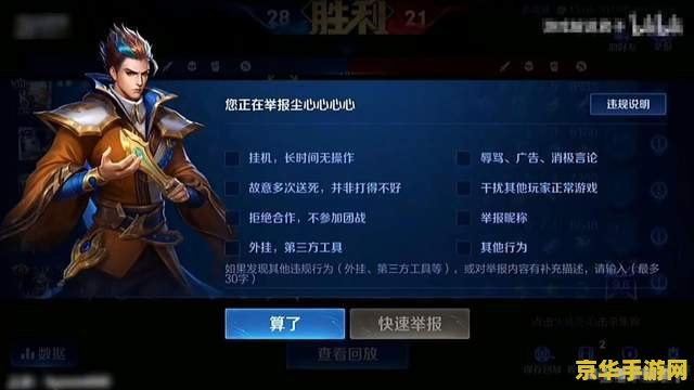 手机腾讯qq游戏 手机腾讯qq游戏：掌上娱乐的新篇章