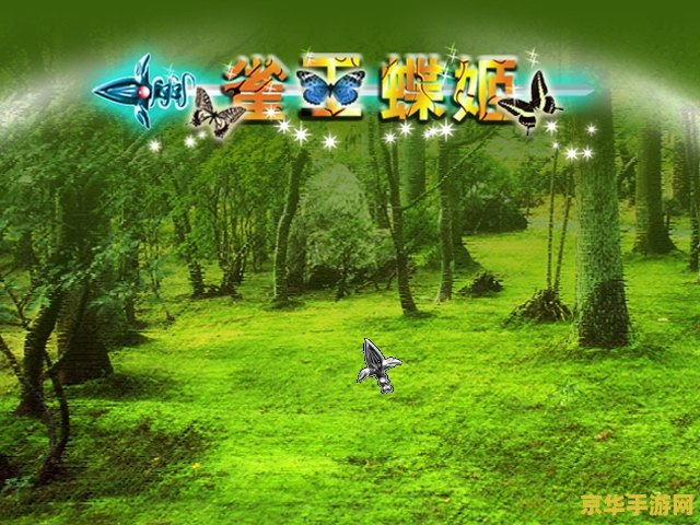 梦幻麻将馆3雀王碟姬