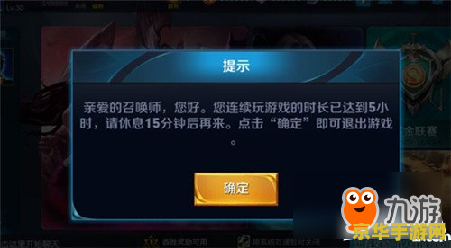 王者荣耀多少分可以观战 王者荣耀观战规则详解：如何获取观战资格