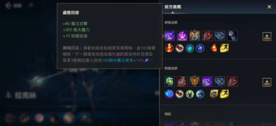 原神天云草实位置分布 原神天云草实位置分布