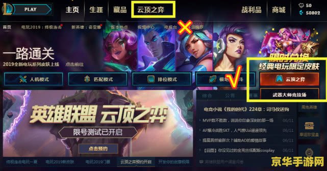迷你世界雪球球激活码 迷你世界雪球球激活码：探索隐藏福利与独家特权**
